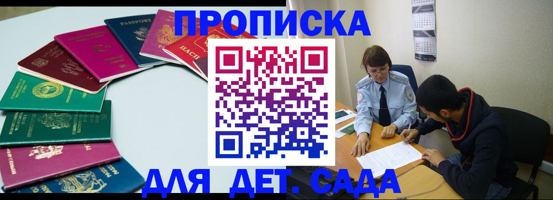 форма 3 в Кисловодске