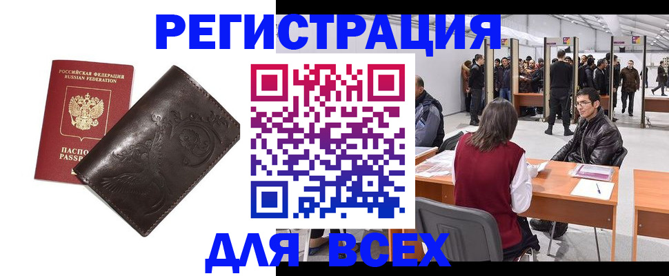 форма 3 в Кисловодске